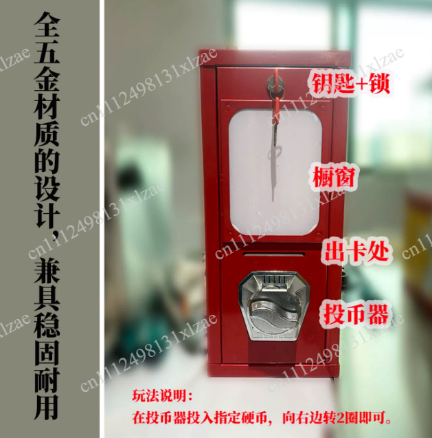 Arcade Card Vending Machine - Mesin penjual stiker tato kartu koin